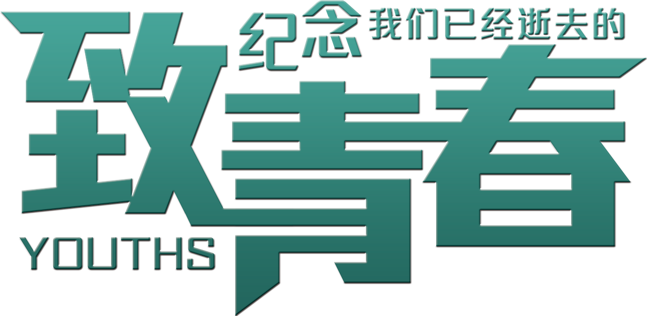 2021年，這些報(bào)刊與我們說再見，紙媒落寞的背后印刷企業(yè)怎么辦？