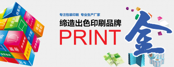 一流印刷企業(yè)應(yīng)遵守的10項(xiàng)管理原則