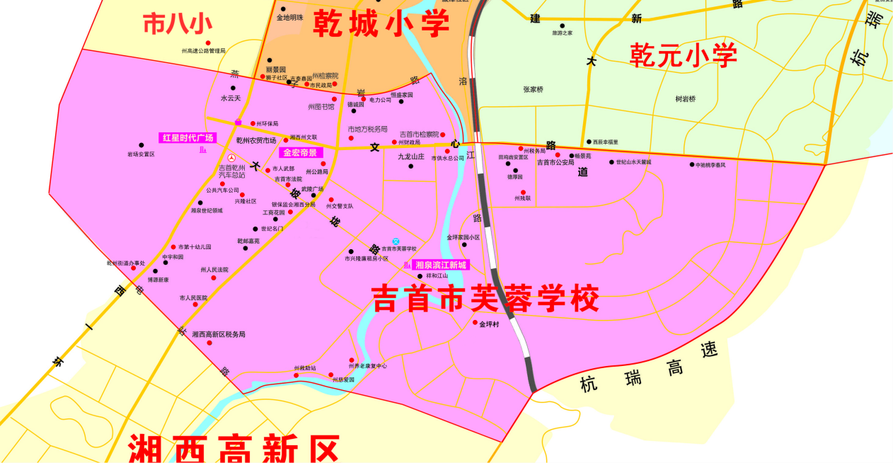 吉首市芙蓉學校 2021年秋季二至六年級插班生招生方案