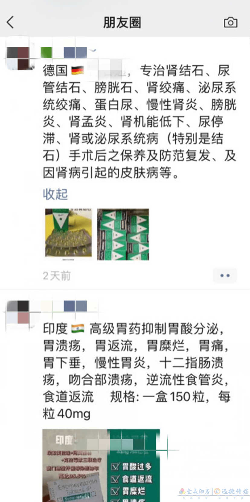 2022年3月7日晚 微信安全中心發(fā)布 《微信個(gè)人賬號發(fā)布色情 及違禁品信息處理公告》(圖3)