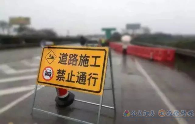 繞行！雙塘沖虎道路進行半封閉式施工(圖1)