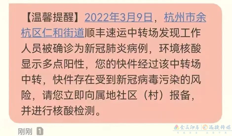 進出城要核酸檢測嗎？要隔離嗎？湖南14市州最新防疫政策匯總(圖4)