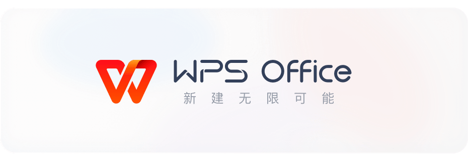 電腦手機(jī)互傳文件太麻煩？試試 WPS 這個新功能(圖1)