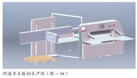 【案例】如何構(gòu)建完整的智能無人化印刷車間？(圖3)