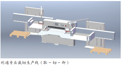 【案例】如何構(gòu)建完整的智能無人化印刷車間？(圖2)