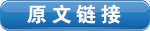 國(guó)務(wù)院第九次大督查，征集問(wèn)題線索！(圖2)