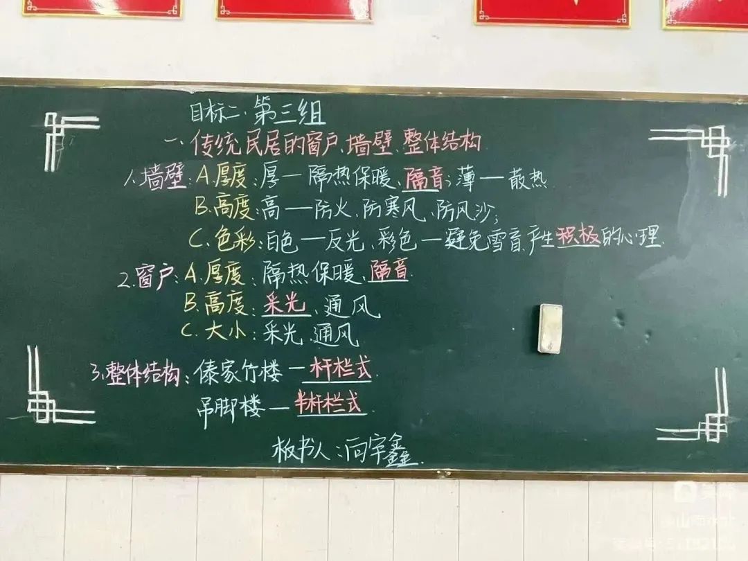 湘西雅思實(shí)驗(yàn)學(xué)校高中部2023年秋季招生簡(jiǎn)章(圖49)