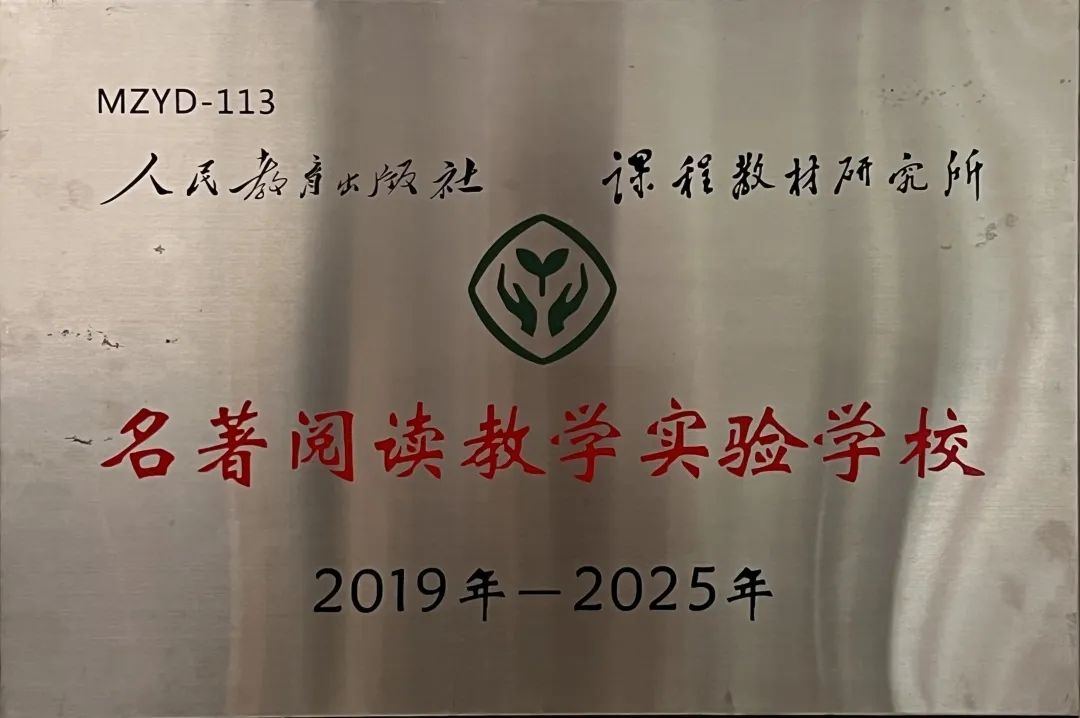 湘西雅思實(shí)驗(yàn)學(xué)校高中部2023年秋季招生簡(jiǎn)章(圖56)