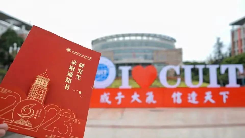 看完大學(xué)錄取書看研究生！大批2023研究生錄取通知書來了！(圖7)