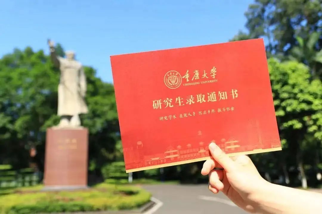 看完大學(xué)錄取書看研究生！大批2023研究生錄取通知書來了！(圖10)