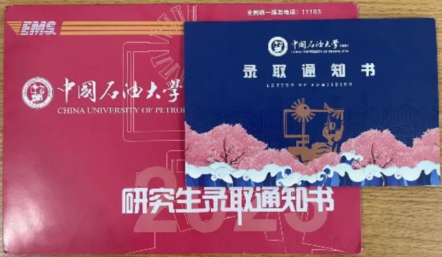 看完大學(xué)錄取書看研究生！大批2023研究生錄取通知書來了！(圖16)