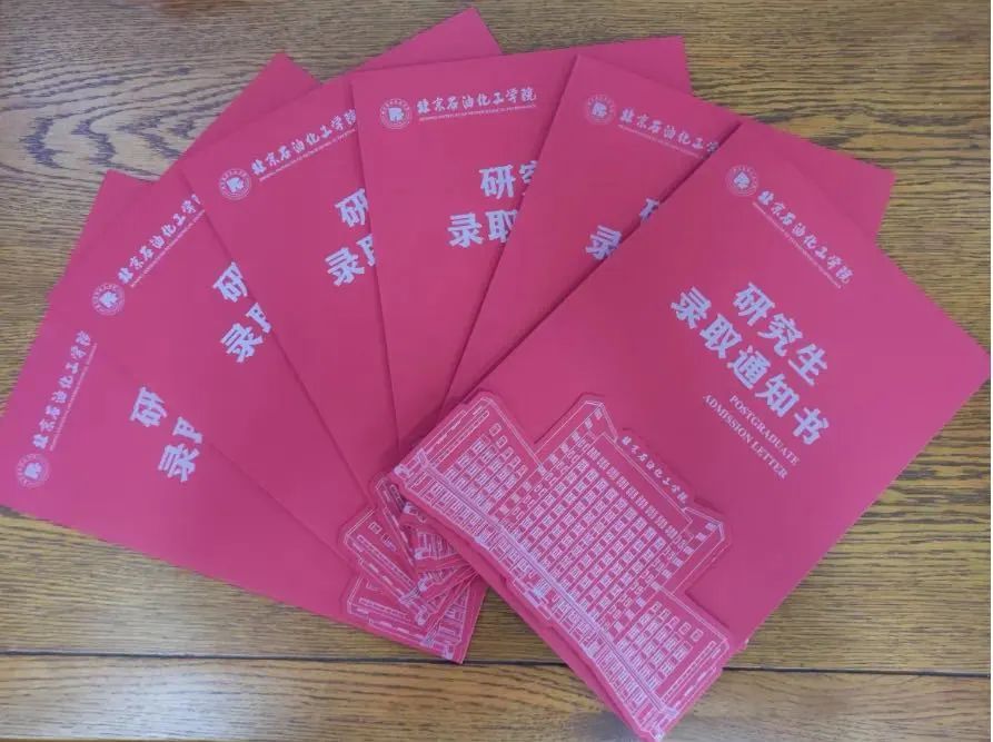 看完大學(xué)錄取書看研究生！大批2023研究生錄取通知書來了！(圖15)