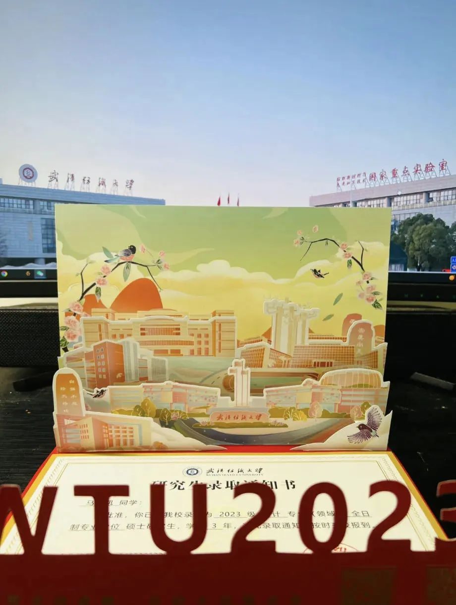 看完大學(xué)錄取書看研究生！大批2023研究生錄取通知書來了！(圖19)