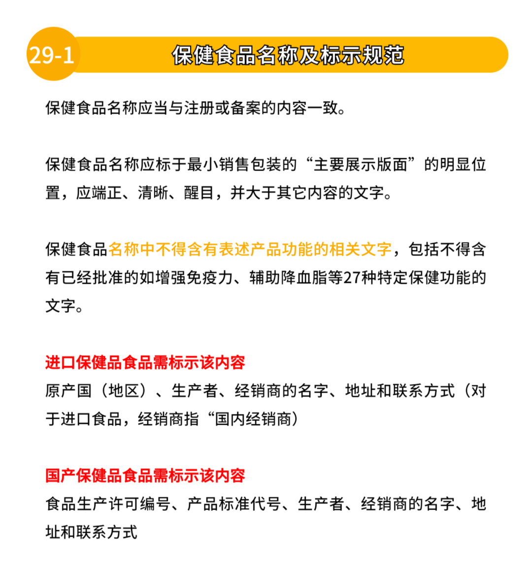 包裝設(shè)計不能踩的33個雷區(qū)(圖27)