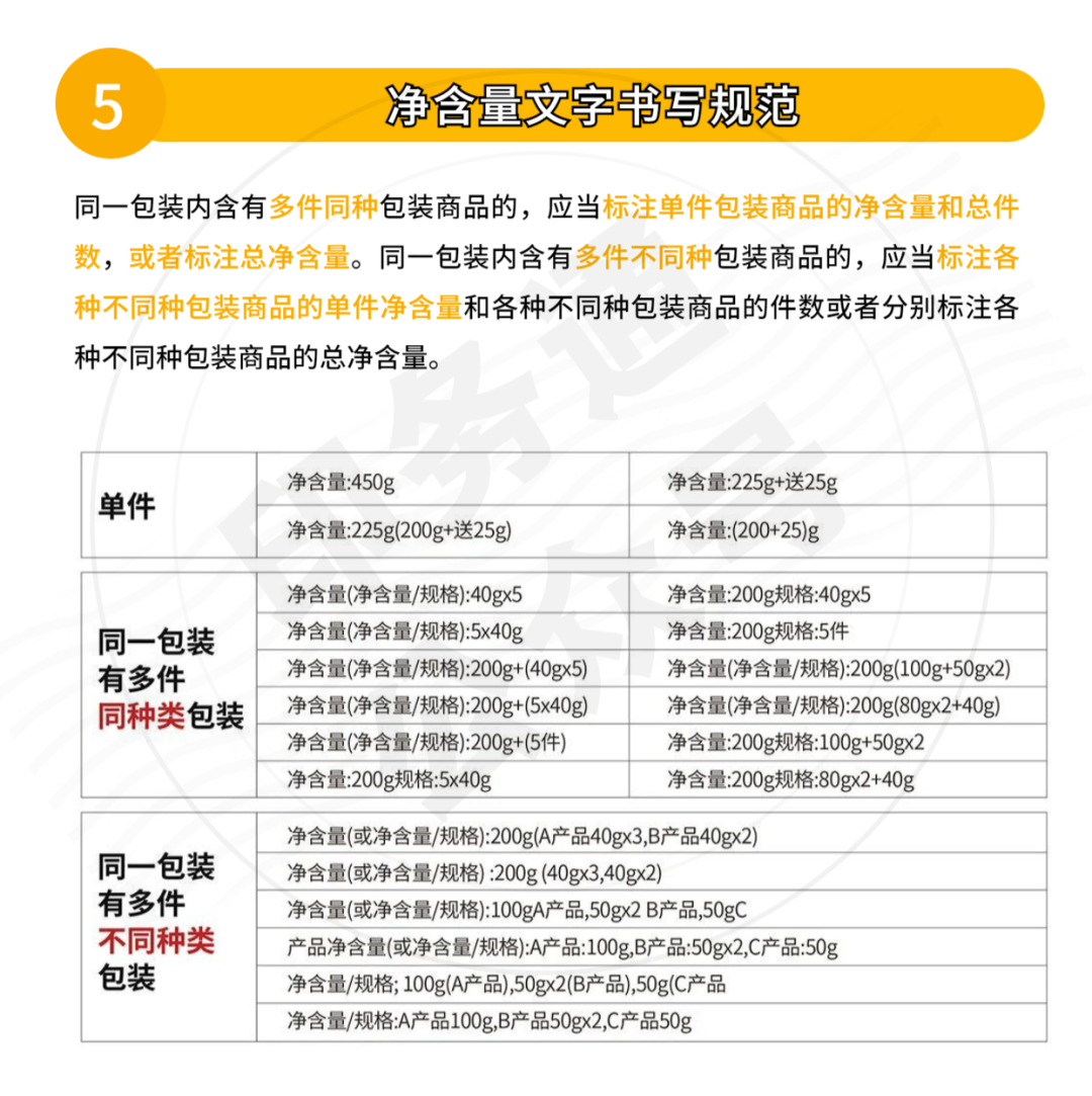 包裝設(shè)計不能踩的33個雷區(qū)(圖3)