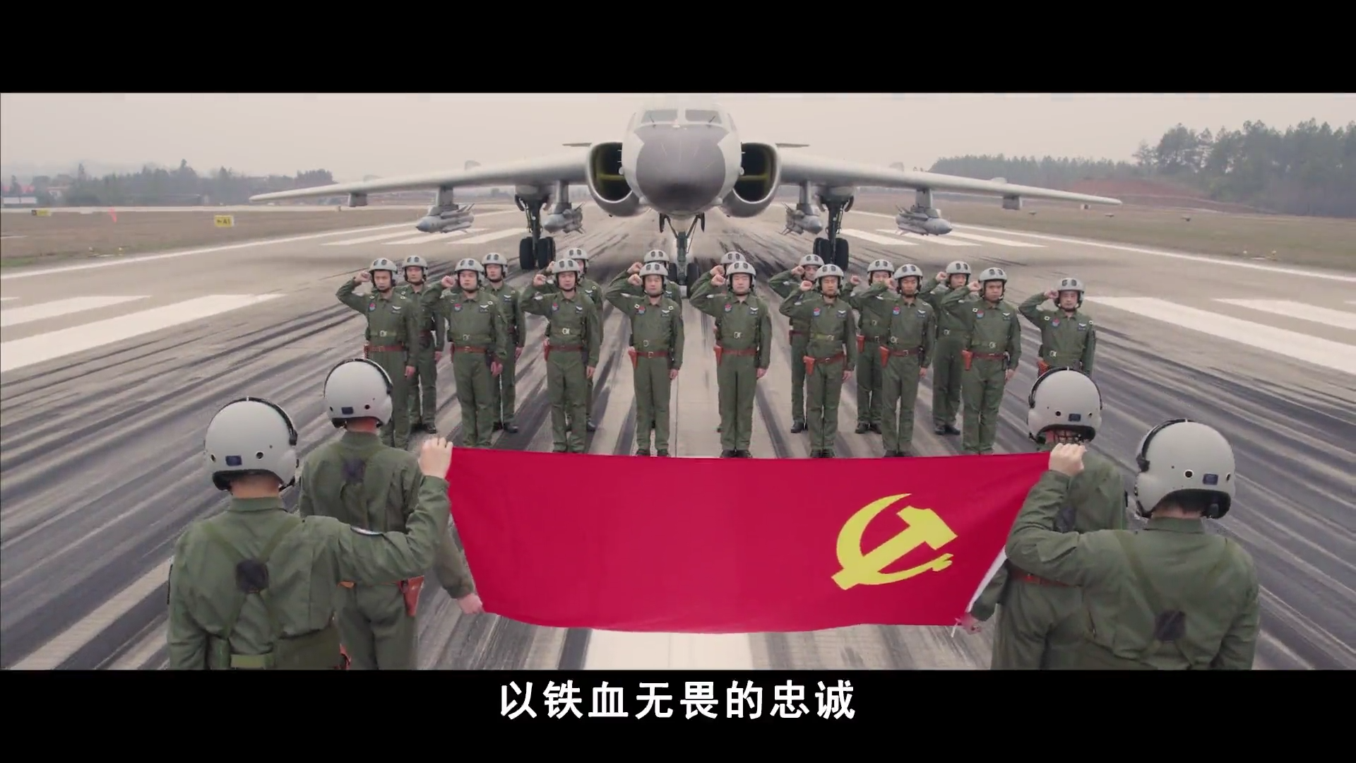 《鑄劍》！南部戰(zhàn)區(qū)空軍超燃短片(圖1)