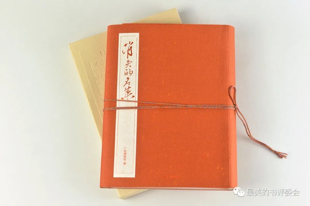 這25本書，被評為2023年度“中國最美的書”！(圖9)