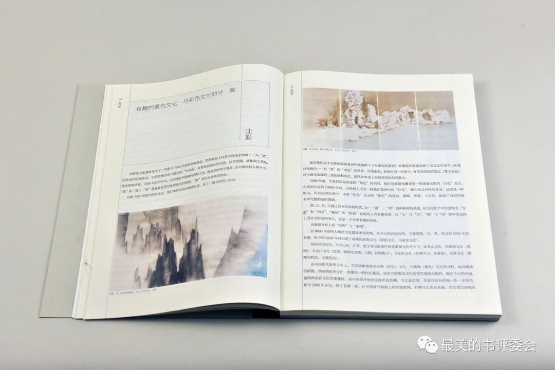 這25本書，被評為2023年度“中國最美的書”！(圖30)