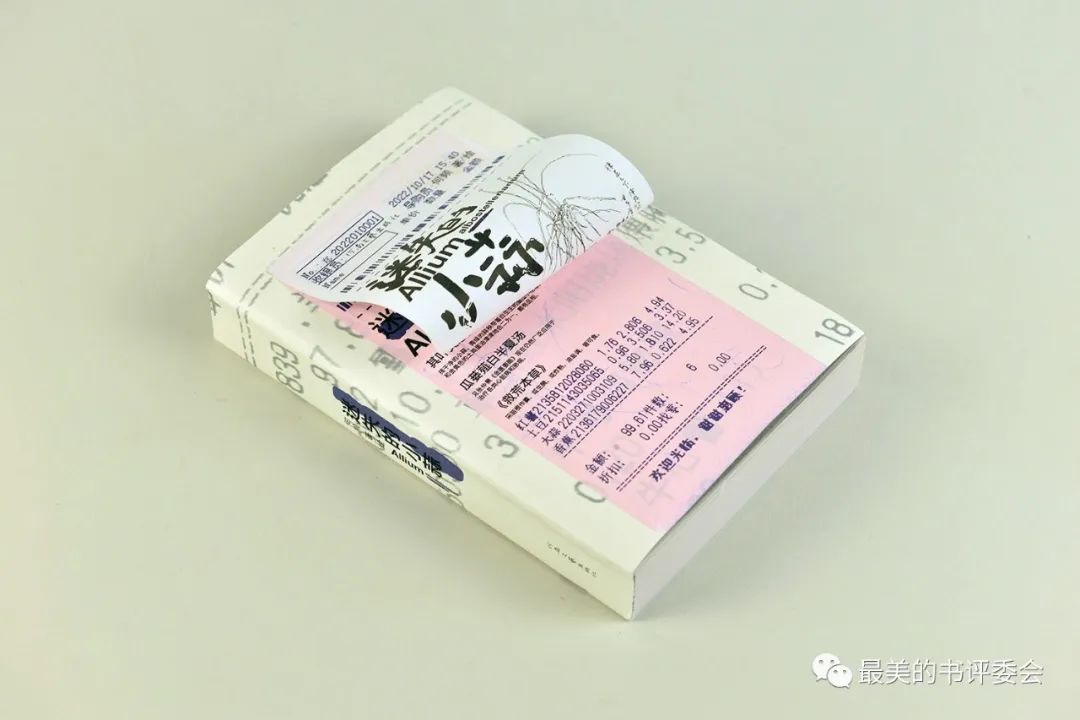 這25本書，被評為2023年度“中國最美的書”！(圖33)