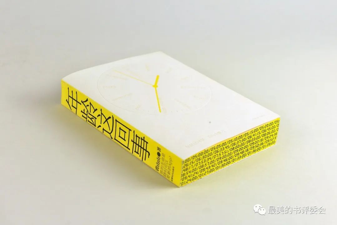 這25本書，被評為2023年度“中國最美的書”！(圖37)