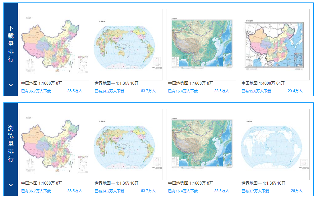 地圖印刷這些點(diǎn)要注意！(圖3)