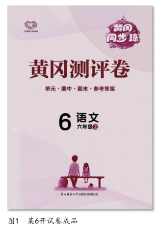 如何保持書刊印刷的質(zhì)量穩(wěn)定性？(圖1)