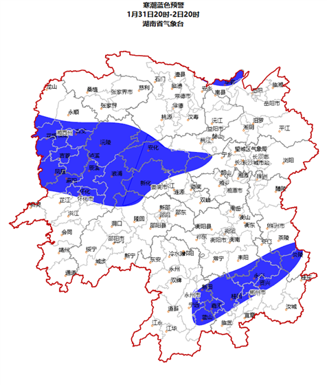 湖南發(fā)布寒潮預(yù)警！最高降溫可達12℃！會有暴雪嗎？(圖2)