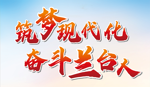 湘西州吉首市檔案局（館）慶祝第十七個(gè)國(guó)際檔案日(圖1)