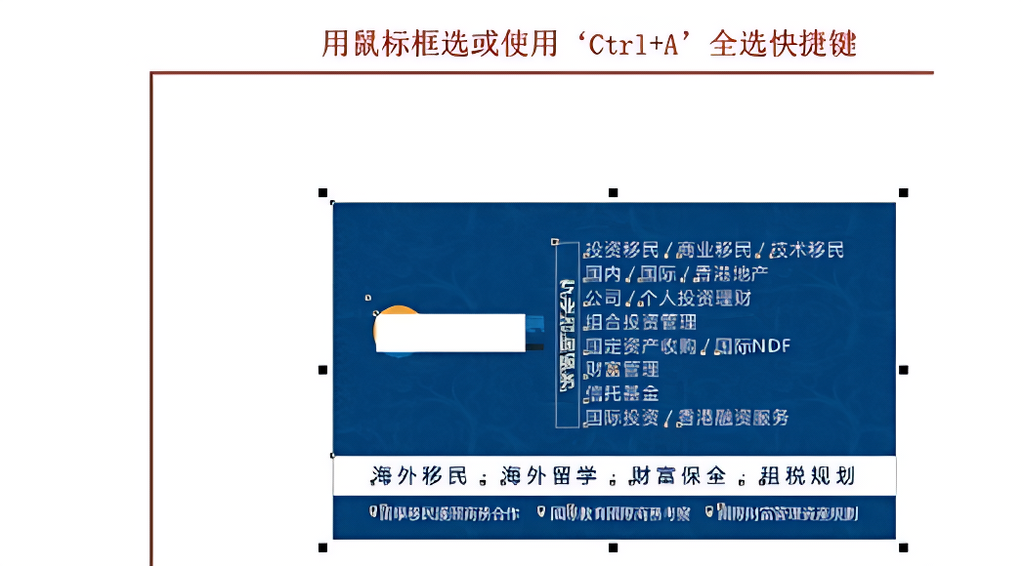 印前必做！4種文件轉(zhuǎn)曲指南(圖2)