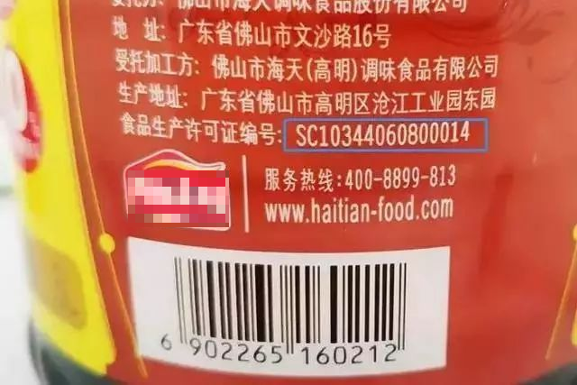 警惕！這些包裝標(biāo)識(shí)數(shù)字印刷企業(yè)不能隨便?。ǜ綄?duì)應(yīng)法規(guī)）(圖6)