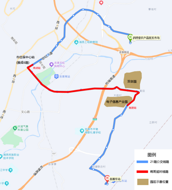 注意！9月1日起，吉首經(jīng)開區(qū)新增三條公交線路(圖2)