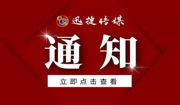 湘西州公積金大調(diào)整！12月20日起實(shí)施