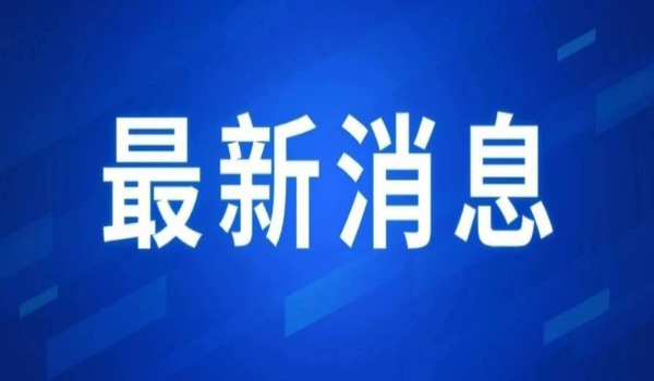 擴(kuò)散！11月1日，吉首全城鳴響，請(qǐng)相互轉(zhuǎn)告