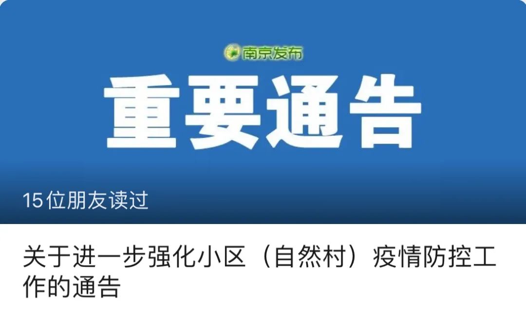 又增3例，已有101人感染！大連母女被感染，曾途徑鳳凰(圖2)