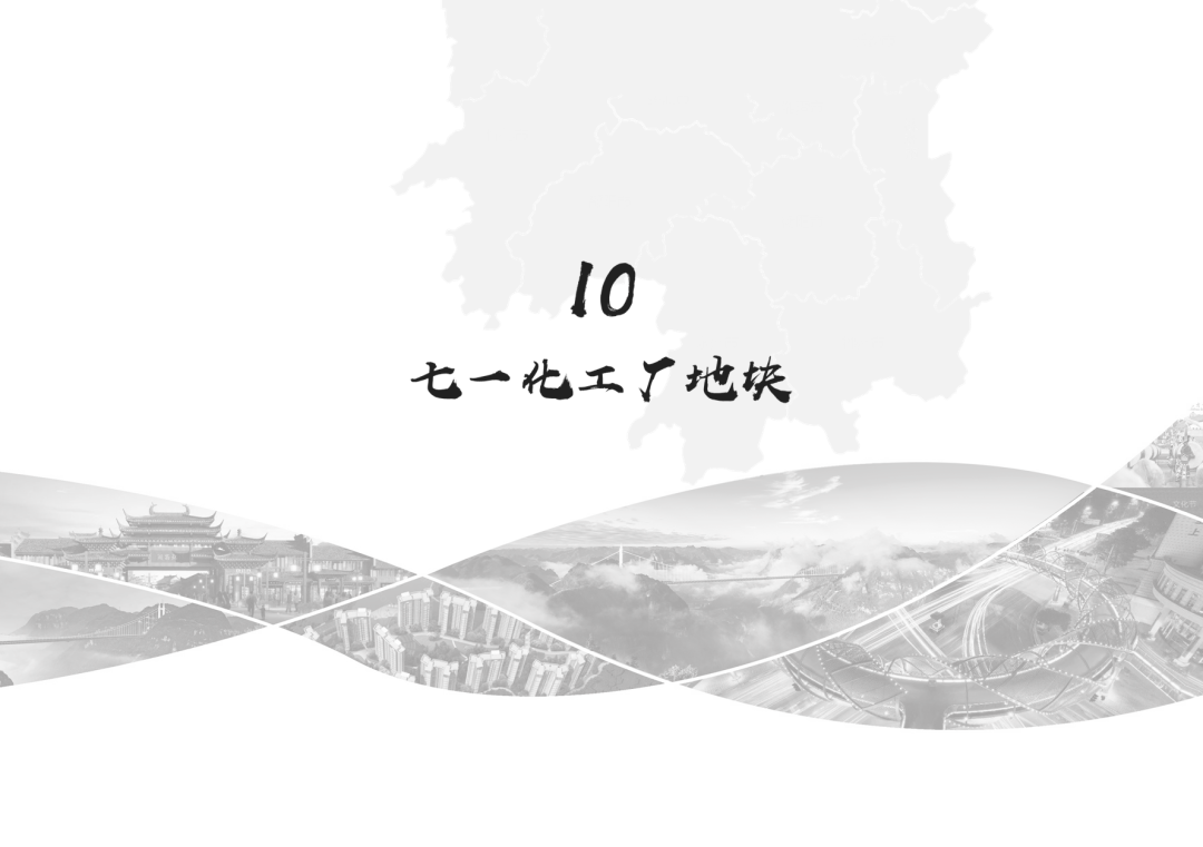 吉首17個地塊項目待出讓(圖41)