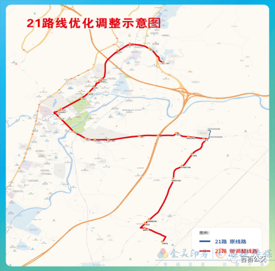 吉首東站城區(qū)公交線路調(diào)整開(kāi)通的通告(圖1)