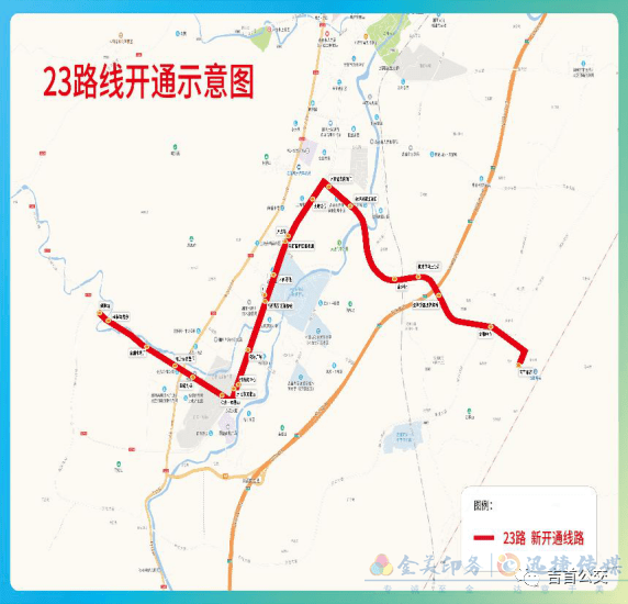 吉首東站城區(qū)公交線路調(diào)整開(kāi)通的通告(圖3)