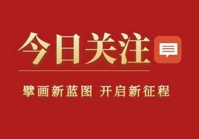 事關(guān)疫情防控！這30種行為違法違規(guī)！(圖1)