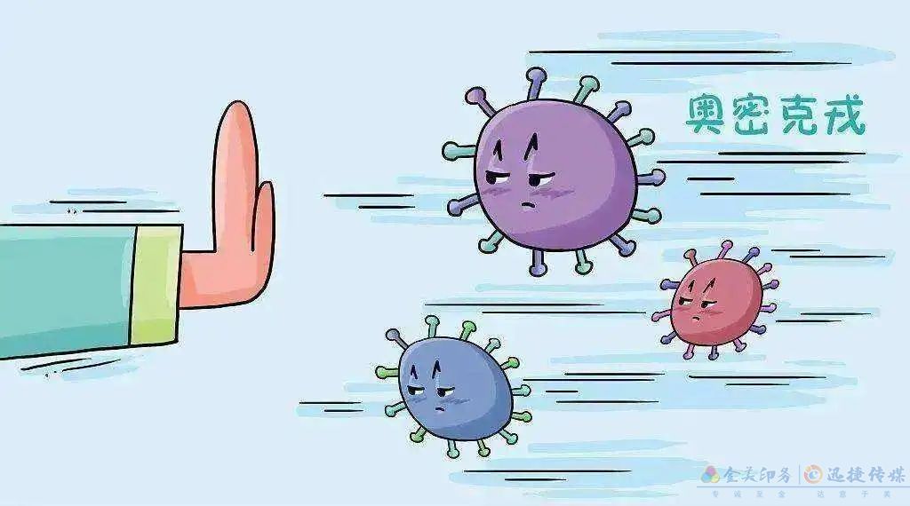 天津、廣州相繼檢出奧密克戎！我們做好準(zhǔn)備了嗎？(圖6)